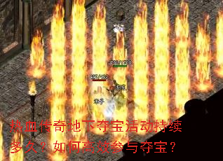 ��Ѫ������¶ᱦ�������ã���θ�Ч����ᱦ��