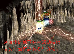 ��Ѫ������¶ᱦ�������ã���θ�Ч����ᱦ��