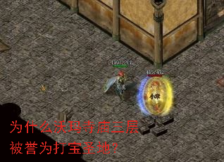 Ϊʲô�����������㱻��Ϊ��ʥ�أ�