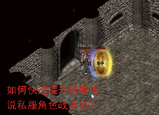 如何快速提升诺亚传说私服角色战斗力? 如何快速提升诺亚传说私服角色战斗力?