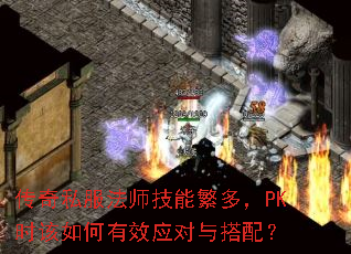 ����˽����ʦ���ܷ��࣬PKʱ�������ЧӦ������䣿