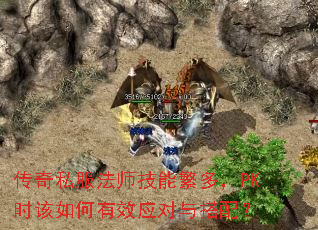 ����˽����ʦ���ܷ��࣬PKʱ�������ЧӦ������䣿