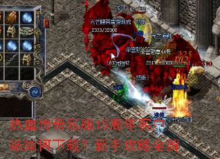 ��Ѫ����˽��15����ͻ���������أ����ֹ���ȫ��