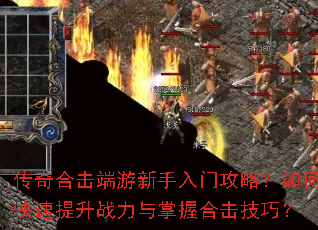 ����ϻ������������Ź��ԣ���ο�������ս�������պϻ����ɣ�