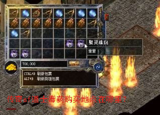����sf��ʿ��ҩ����ص������