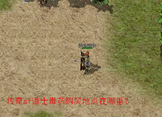 ����sf��ʿ��ҩ����ص������