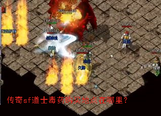 ����sf��ʿ��ҩ����ص������