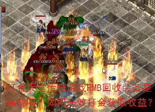 ôϷRMBװθЧȡ棿