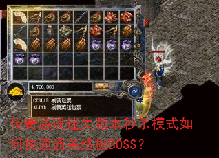Ϸʧ汾ɱģʽοͨռBOSS