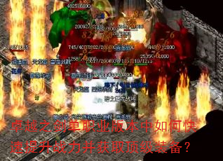 ׿Խְ֮ҵ汾οսȡװ