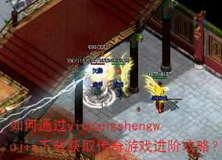 ͨyichangshengwujiaػȡϷ׹ԣ