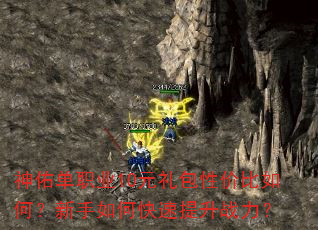 ӵְҵ10ԪԼ۱Σοս