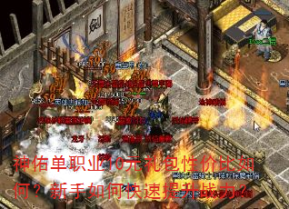 ӵְҵ10ԪԼ۱Σοս