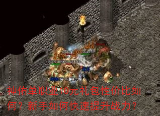 ӵְҵ10ԪԼ۱Σοս