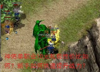 ӵְҵ10ԪԼ۱Σοս