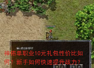 ӵְҵ10ԪԼ۱Σοս