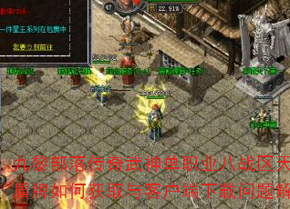 貿䴫ְҵսħٶλȡͻ