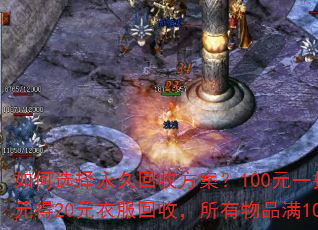 ѡûշ100Ԫһѻֵ300Ԫ20Ԫ·գƷ100Ԫξ