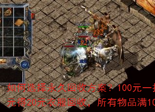 ѡûշ100Ԫһѻֵ300Ԫ20Ԫ·գƷ100Ԫξ