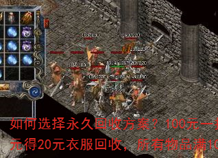 ѡûշ100Ԫһѻֵ300Ԫ20Ԫ·գƷ100Ԫξ