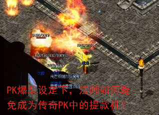 PKװ趨£ʦαΪPKе