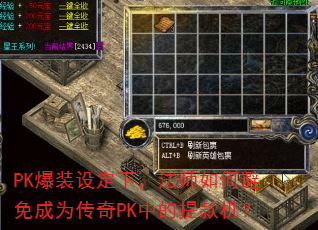 PKװ趨£ʦαΪPKе