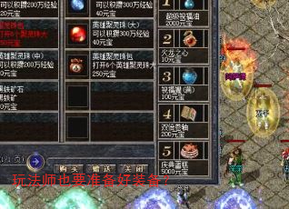 淨ʦҲҪ׼װ