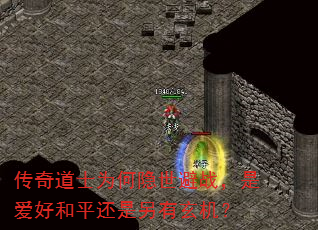 ʿΪսǰúƽ