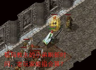 Сˢʱ䣬㣿