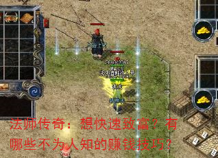 ʦ棺¸ЩΪ֪׬Ǯɣ
