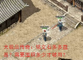Ʒ棺ʯƣҪڻٲŹã