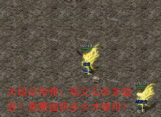 Ʒ棺ʯƣҪڻٲŹã