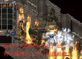 BOSSսβܼһʶ۷壿