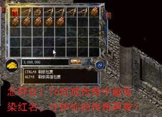 1.76ؽ䴫бȾػĴ