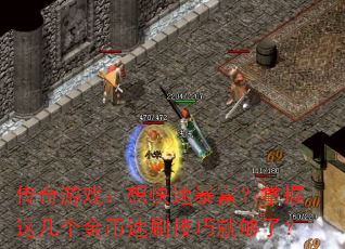 Ϸٱ⼸ˢɾ͹ˣ