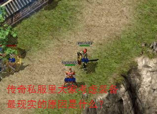 ˽ҿװʵԭʲô