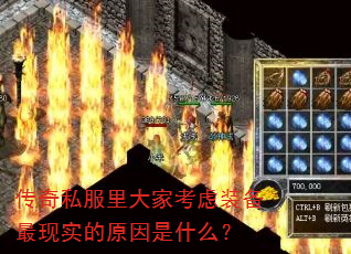 ˽ҿװʵԭʲô