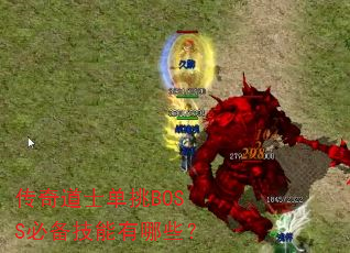 ʿBOSSرЩ