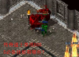 ʿBOSSرЩ