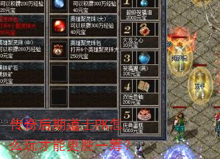 ڵʿPKôܸʤһ