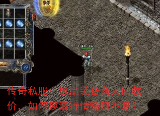 ˽Ʒװ˻ռۣ׬⣿