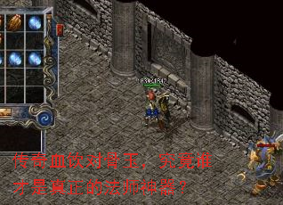 ѪԹ񣬾˭ķʦ