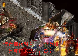 ѪԹ񣬾˭ķʦ