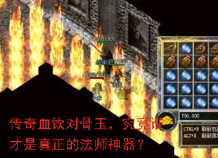 ѪԹ񣬾˭ķʦ