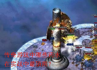 ϷЩҩˮʵսã