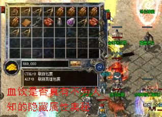 ѪǷвΪ֪԰