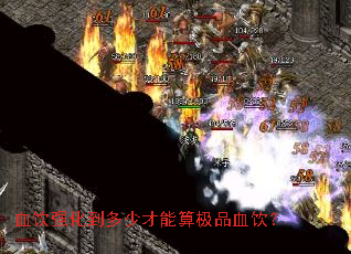 Ѫǿٲ㼫ƷѪ