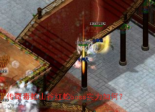 涾ɽȺbossʵΣ