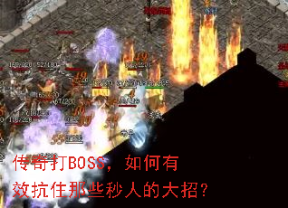BOSSЧסЩ˵ĴУ