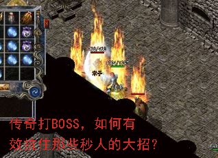 BOSSЧסЩ˵ĴУ
